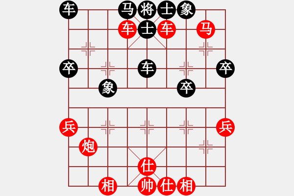 象棋棋譜圖片：wgp 先勝 棋攤兒高手（9-1） - 步數(shù)：53 