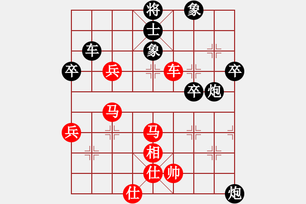 象棋棋譜圖片：絕妙棋局（中局突破） - 步數(shù)：10 