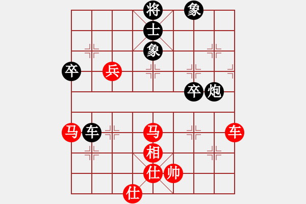 象棋棋譜圖片：絕妙棋局（中局突破） - 步數(shù)：20 