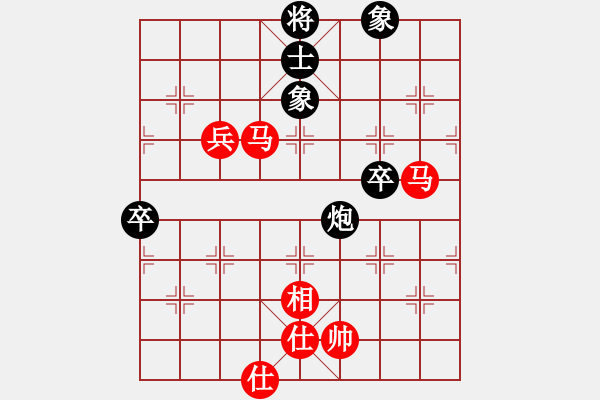 象棋棋譜圖片：絕妙棋局（中局突破） - 步數(shù)：30 