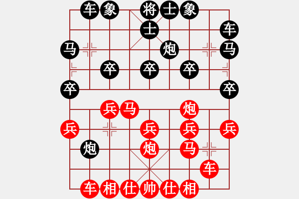 象棋棋譜圖片：onedream(9星)-勝-梁山神龍刀(5f) - 步數(shù)：20 