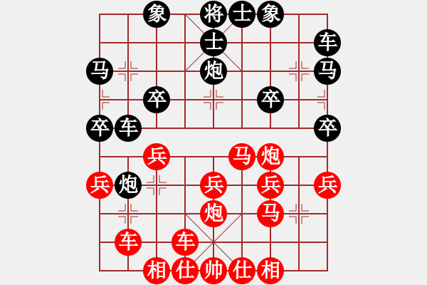 象棋棋譜圖片：onedream(9星)-勝-梁山神龍刀(5f) - 步數(shù)：27 