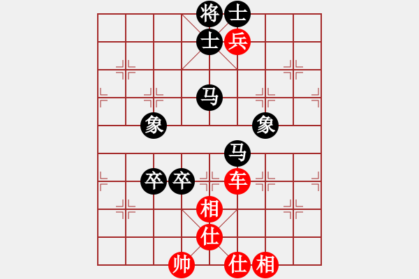 象棋棋譜圖片：antiwin(9段)-和-風箏遇上雨(2段) - 步數：100 