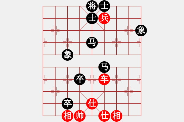 象棋棋譜圖片：antiwin(9段)-和-風箏遇上雨(2段) - 步數：110 