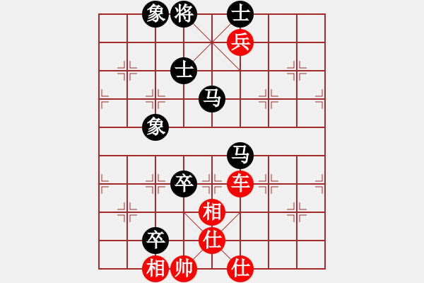 象棋棋譜圖片：antiwin(9段)-和-風箏遇上雨(2段) - 步數：120 