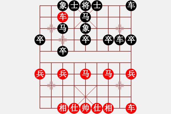 象棋棋譜圖片：antiwin(9段)-和-風箏遇上雨(2段) - 步數：30 