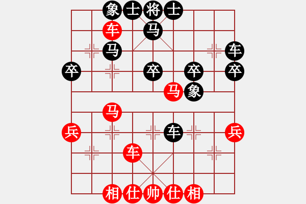 象棋棋譜圖片：antiwin(9段)-和-風箏遇上雨(2段) - 步數：40 