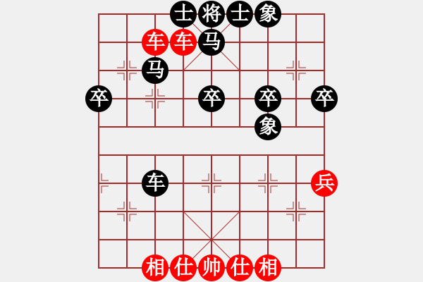 象棋棋譜圖片：antiwin(9段)-和-風箏遇上雨(2段) - 步數：50 