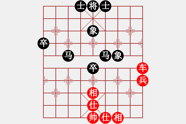 象棋棋譜圖片：antiwin(9段)-和-風箏遇上雨(2段) - 步數：70 