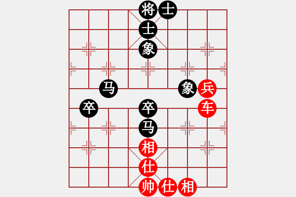 象棋棋譜圖片：antiwin(9段)-和-風箏遇上雨(2段) - 步數：80 