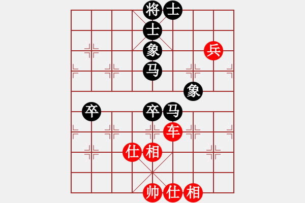 象棋棋譜圖片：antiwin(9段)-和-風箏遇上雨(2段) - 步數：90 