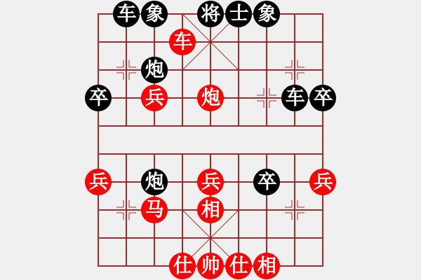 象棋棋譜圖片：樂(lè)樂(lè)呵呵(3段)-負(fù)-本溪第五十(5段) - 步數(shù)：40 