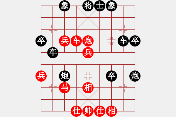 象棋棋譜圖片：樂(lè)樂(lè)呵呵(3段)-負(fù)-本溪第五十(5段) - 步數(shù)：46 