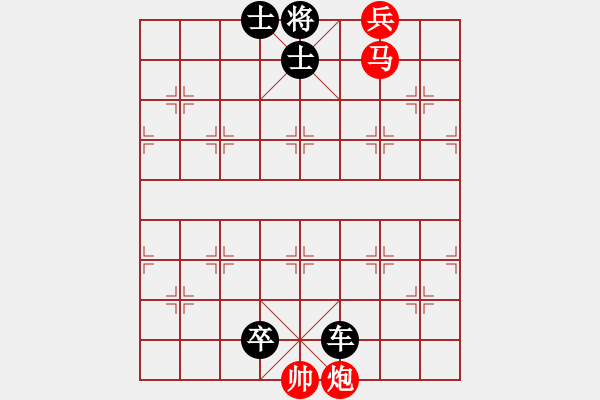 象棋棋譜圖片：頂頂頂頂 - 步數(shù)：1 