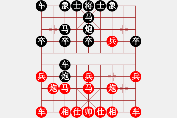 象棋棋譜圖片：第01輪 第40臺(tái) 山西 喬中平 先勝 滄州 徐躍偉 - 步數(shù)：20 