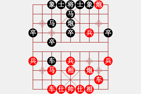 象棋棋譜圖片：第01輪 第40臺(tái) 山西 喬中平 先勝 滄州 徐躍偉 - 步數(shù)：39 