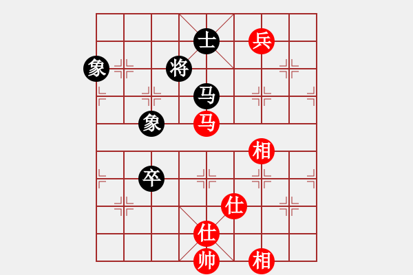 象棋棋譜圖片：2019.06.04 13.53.24.pgn - 步數(shù)：300 