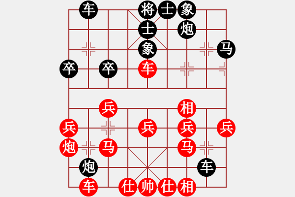 象棋棋譜圖片：2019.06.04 13.53.24.pgn - 步數(shù)：60 