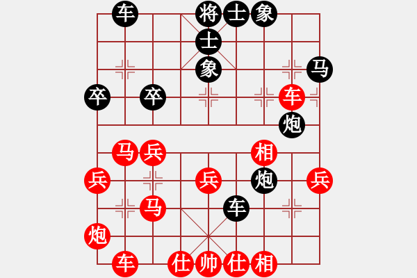 象棋棋譜圖片：2019.06.04 13.53.24.pgn - 步數(shù)：70 