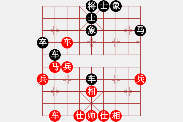 象棋棋譜圖片：2019.06.04 13.53.24.pgn - 步數(shù)：80 