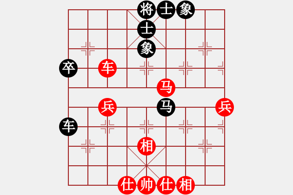 象棋棋譜圖片：2019.06.04 13.53.24.pgn - 步數(shù)：90 