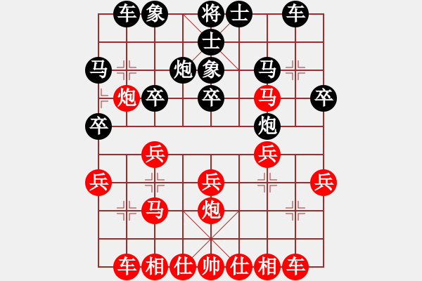 象棋棋譜圖片：葬心紅勝xuan5580【中炮對(duì)進(jìn)左馬】 - 步數(shù)：20 