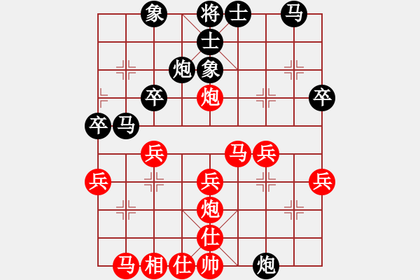 象棋棋譜圖片：葬心紅勝xuan5580【中炮對(duì)進(jìn)左馬】 - 步數(shù)：30 