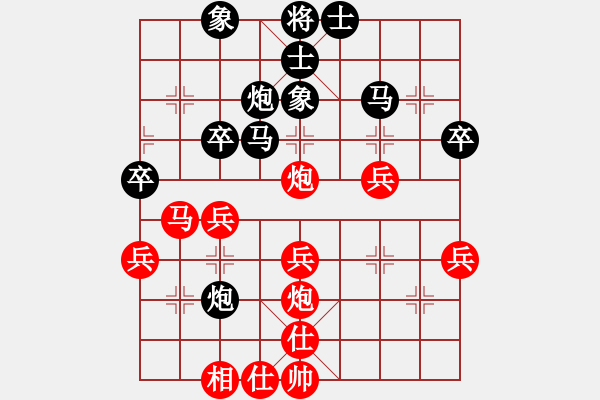 象棋棋譜圖片：葬心紅勝xuan5580【中炮對(duì)進(jìn)左馬】 - 步數(shù)：40 