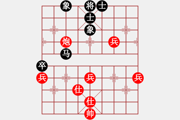 象棋棋譜圖片：葬心紅勝xuan5580【中炮對(duì)進(jìn)左馬】 - 步數(shù)：60 