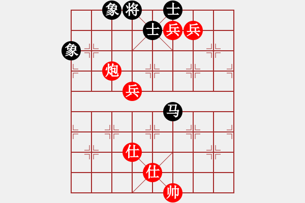 象棋棋譜圖片：葬心紅勝xuan5580【中炮對(duì)進(jìn)左馬】 - 步數(shù)：90 