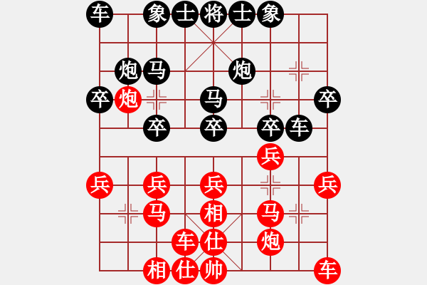 象棋棋譜圖片：【中象】朱家旺黑 讓二先和棋VS 深山云霧 - 步數(shù)：20 