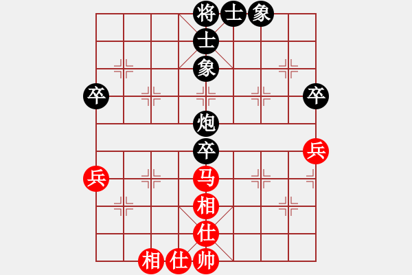 象棋棋譜圖片：【中象】朱家旺黑 讓二先和棋VS 深山云霧 - 步數(shù)：76 