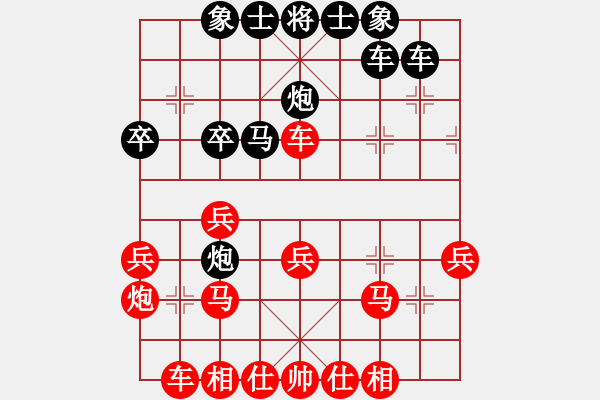 象棋棋譜圖片：蟲子吃大鳥(4段)-負-桔中高手(4段) - 步數(shù)：30 