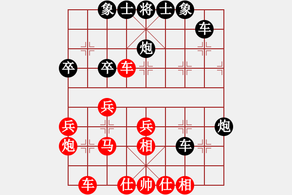 象棋棋譜圖片：蟲子吃大鳥(4段)-負-桔中高手(4段) - 步數(shù)：34 