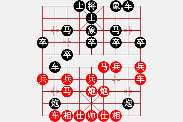 象棋棋譜圖片：豹豹豹豹豹(7星)-和-貴州棋迷(9星) - 步數(shù)：20 