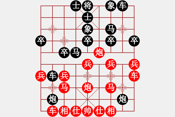 象棋棋譜圖片：豹豹豹豹豹(7星)-和-貴州棋迷(9星) - 步數(shù)：40 