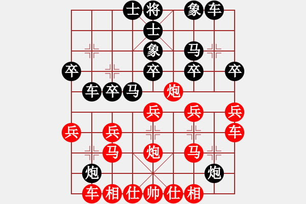 象棋棋譜圖片：豹豹豹豹豹(7星)-和-貴州棋迷(9星) - 步數(shù)：43 