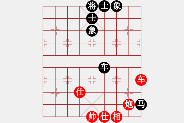 象棋棋譜圖片：林州之星(月將)-和-象棋小卒(9段) - 步數(shù)：100 