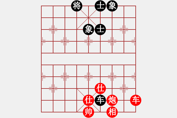 象棋棋譜圖片：林州之星(月將)-和-象棋小卒(9段) - 步數(shù)：110 