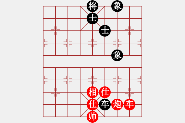 象棋棋譜圖片：林州之星(月將)-和-象棋小卒(9段) - 步數(shù)：117 