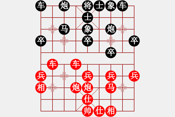 象棋棋譜圖片：林州之星(月將)-和-象棋小卒(9段) - 步數(shù)：30 