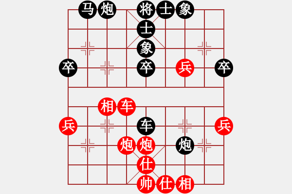 象棋棋譜圖片：林州之星(月將)-和-象棋小卒(9段) - 步數(shù)：40 