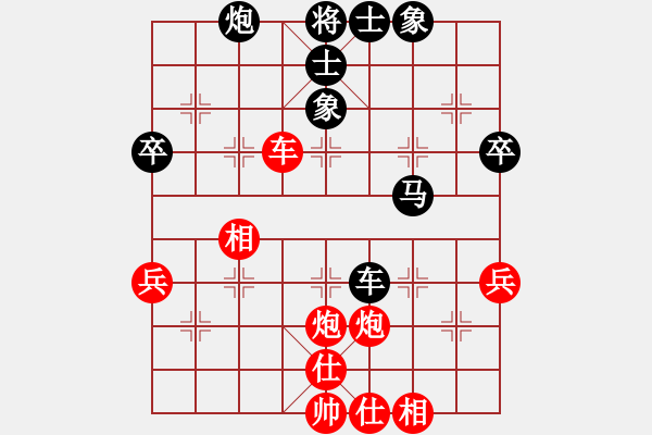 象棋棋譜圖片：林州之星(月將)-和-象棋小卒(9段) - 步數(shù)：50 