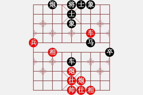 象棋棋譜圖片：林州之星(月將)-和-象棋小卒(9段) - 步數(shù)：60 