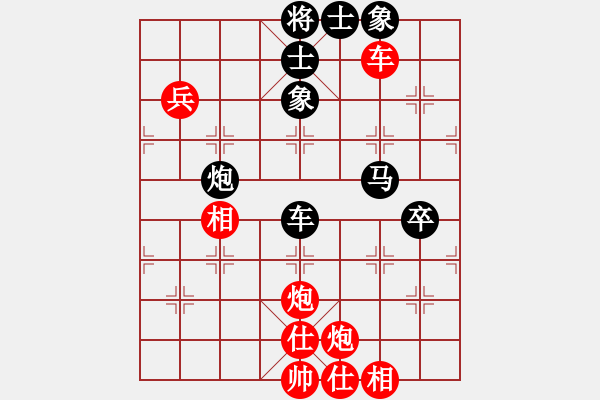 象棋棋譜圖片：林州之星(月將)-和-象棋小卒(9段) - 步數(shù)：70 