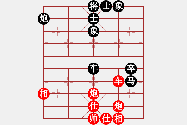 象棋棋譜圖片：林州之星(月將)-和-象棋小卒(9段) - 步數(shù)：80 