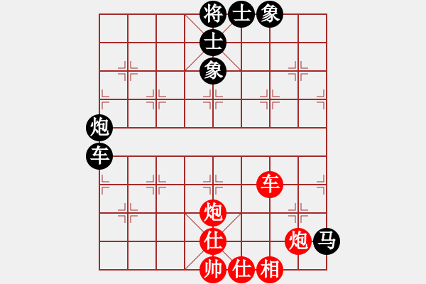 象棋棋譜圖片：林州之星(月將)-和-象棋小卒(9段) - 步數(shù)：90 