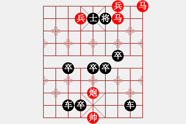 象棋棋譜圖片：46步殺3301 - 步數(shù)：0 