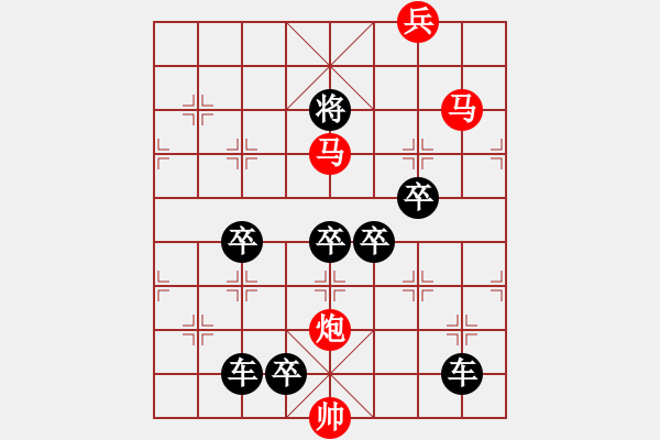 象棋棋譜圖片：46步殺3301 - 步數(shù)：20 