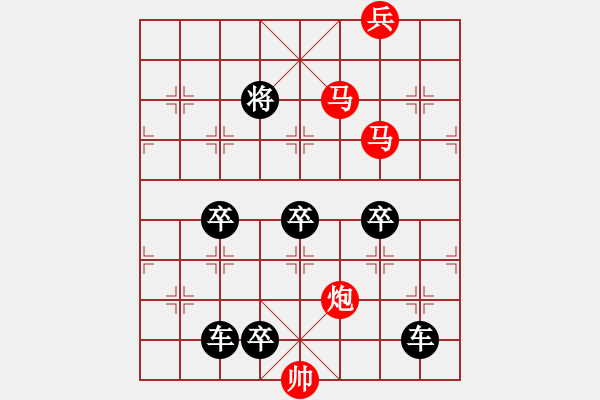 象棋棋譜圖片：46步殺3301 - 步數(shù)：60 